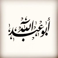 Abo-abdullah(@aboabdullah768) 's Twitter Profile Photo