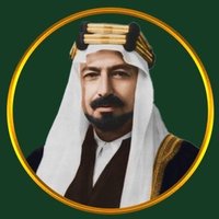 اسرة آل محمد الجربا(@aljjarba) 's Twitter Profile Photo