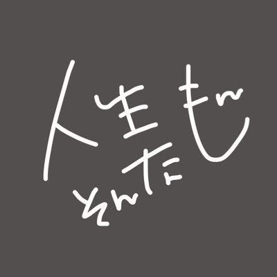 うかさんのプロフィール画像