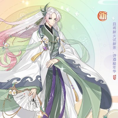 Lyeshewn's profile picture. Please stop prejudice.