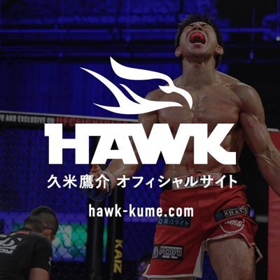 MMA Fighter オフィシャルサイト→ https://t.co/iwD0QAti57