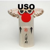 Avatar of uso800