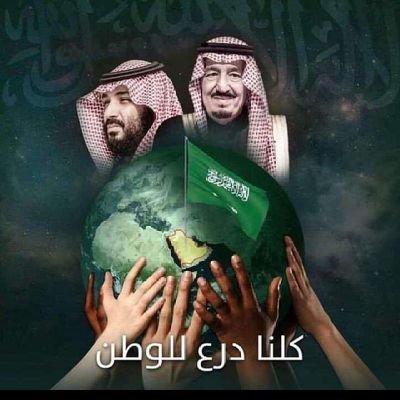 MD2FlXu97s7KeXN's profile picture. ‏لا اله الا انت سبحانك اني كنت من الظالمين