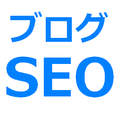 blogadbox's profile picture. SEO対策をしております。日々変わり続けるGoogleの検索エンジンアルゴリズムを研究しています。
Twitterは基本的にはつぶやきっぱなしです。今のところ積極的には絡みませんのでお願いします。
1記事1リンク30サイト19800円
http://t.co/MQHdIsju6U