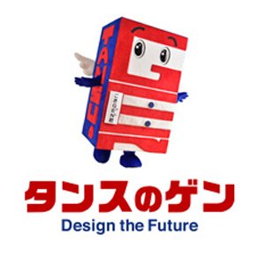 wahaha.. 元箱つき！タンスのゲン 2024年製 公式】タンスのゲン本店