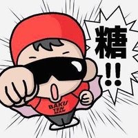 バクテンマン🦸‍♂️ (@bakutenman_8910) 's Twitter Profile Photo