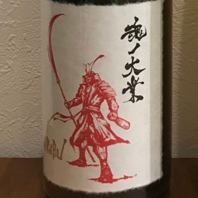 ウイスキー大好き！日本酒大好き！ワインも大好き！美味しいお酒大好きです。 無言フォロー失礼します。※フォロー後の挨拶は省略させていただきます。