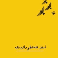 راقي شرعي بالرياض (@l12_vb) 's Twitter Profile
