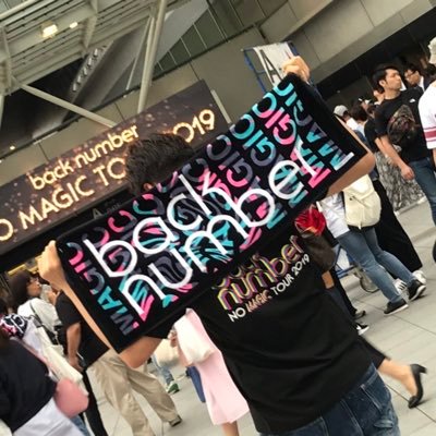 kazu_nalu1103's profile picture. 趣味垢！基本ダーツの事、たまにゲーム！馬場プロ、安食プロ推し！阿佐ヶ谷のtricoで投げてます！