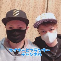 マイキーとフランキーチャンネル (@ijsbbsh62gdfutm) Twitter profile photo