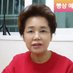 예언가 황선자 예언(BBangsang prophet SunJa Hwang) (@kimohsung5) Twitter profile photo 예언가 황선자 예언(BBangsang prophet SunJa Hwang) (@kimohsung5) Twitter profile photo