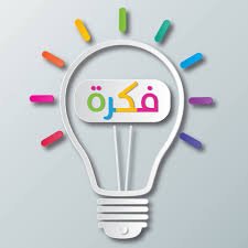 AliKhal38679160's profile picture. قسم الابتكار والاولمبياد العلمي- تعليمية الداخلية