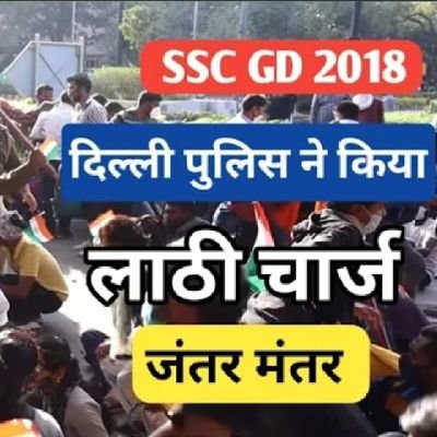 AnnuSha58460972's profile picture. ssc gd candidate