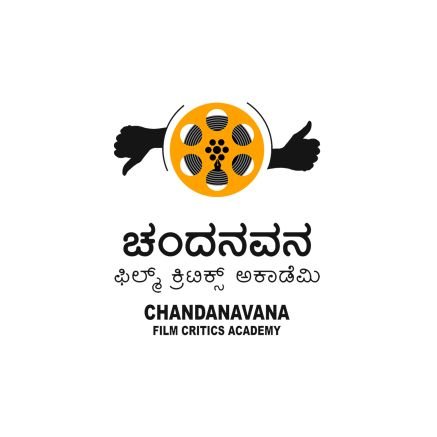 Chandanavana Film Critics Academy