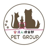 安満人倶楽部ペットグループ (@amando_pets) 's Twitter Profile