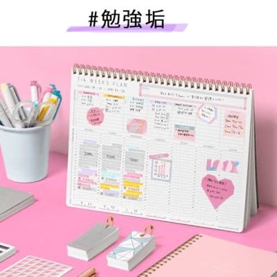 コウ 国試浪人 Rouniupt Twitter