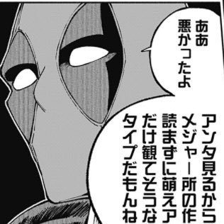 ruu__mns's profile picture. モンスト垢 轟絶16種 刹那🍀 コトダマン初心者