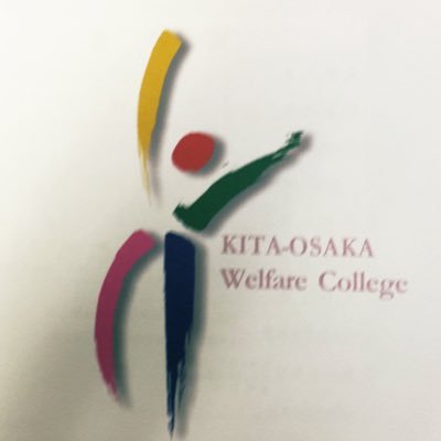 大阪・京橋にある介護福祉士の専門学校。 1学年定員40名の少人数指導制のきめ細かい指導で介護福祉のスペシャリストへと導きます