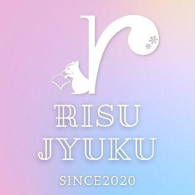 risu_jyuku Profile Picture