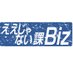 ええじゃない課Biz【公式】 (@biz20106480) Twitter profile photo ええじゃない課Biz【公式】 (@biz20106480) Twitter profile photo
