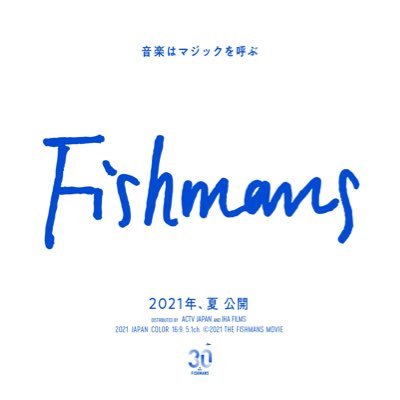 公式版　すばらしいフィッシュマンズの本 Amazon.co.jp: 公式版 すばらしいフィッシュマンズの本（DVD付