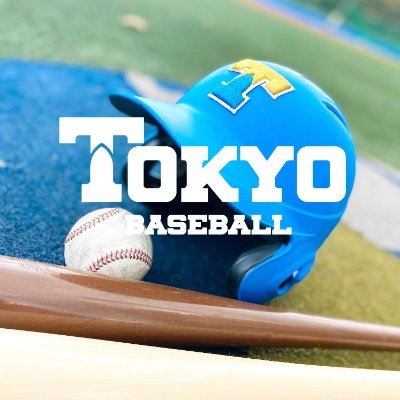 東京大学運動会硬式野球部【公式】