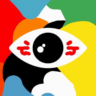 Stop The Campaign is a curated poster initiative dropping knowledge — not bombs. / Always liking what I see / Keep making / Open for commissions