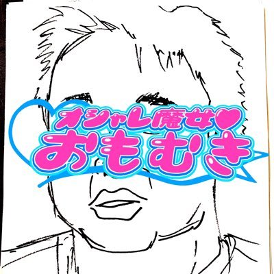 ゲーム実況/成人男性/週2〜3投稿/月1生放送/お問い合わせ→omomukingo@gmail.com インスタhttps://t.co/6USqliRbhZ