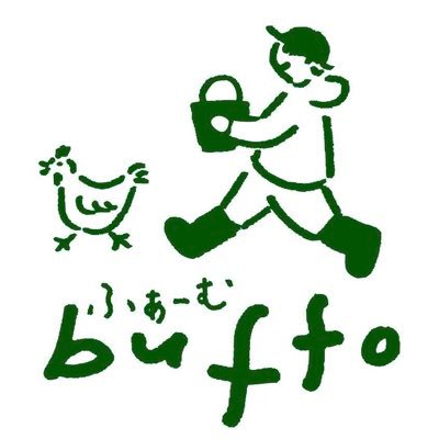 ふぁーむbuffo (ファームブッフォ) @広島で鶏飼ってる人さんのプロフィール画像