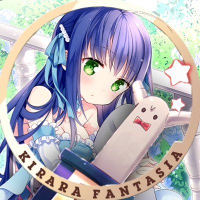d-bless@ありがとうきららファンタジアさんのプロフィール画像