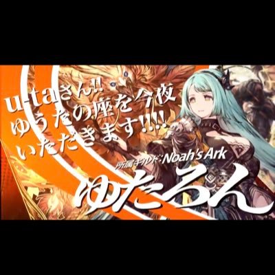 ゆたろんさんのプロフィール画像