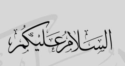 Assalamualaikum.I am a Muslim.And I love ALLAH.