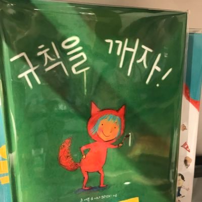 ’그‘사람과 취향이 같은 죄