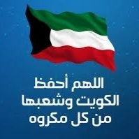 وَأُفَوِّضُ أَمْرِي إِلَى اللَّهِ ۚ إِنَّ اللَّهَ بَصِيرٌ بِالْعِبَادِ

(الخير أردت وعلى الله قصد السبيل)