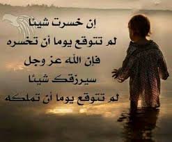 غربه وحزن وفراك والعمر يمشي
دنيا بدون احباب ماتسوه كلشي 😔💔
كلام من الحب💕💕⚘👌💪💪