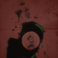 ☆陀武不識 Revolution☆(旧:かげとら) (@kage_tora1) 's Twitter Profile