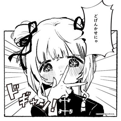 成人済み25⤴︎、取引用 paypay、振込での対応  🗝の時はDMまで