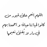 روحٌ وريحَان. (@iisl_99) 's Twitter Profile