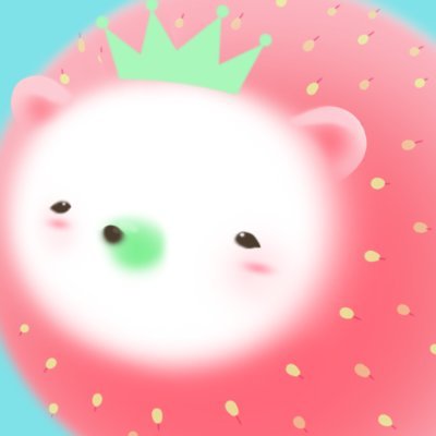 はりいちごさんのプロフィール画像
