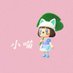 許小喵 (@katehsu420) Twitter profile photo 許小喵 (@katehsu420) Twitter profile photo