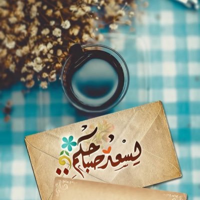 احب المطالعة وممارسه الرياضه وتكوين الصداقات