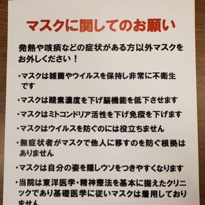 崖っぷち日本小指で押されたら転落してしまうのに日本国民は全く気付いていないもうとっくに日本政府はいません目立てば暗殺日本復活にはまずは重要人物を暗殺から皆で防御本気で日本を考えないと日本滅亡は近い勝手なシナリオ通りに歩かされるのは御免だテレビは敵を知る情報収集の為に必要#NOREPRICON