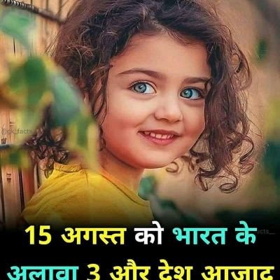 KumarUddham's profile picture. I am a student