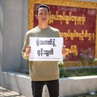 Yan Myo Aung (@yanmyoa51966229) 's Twitter Profile