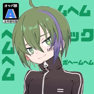 ぼへーむさんのプロフィール画像