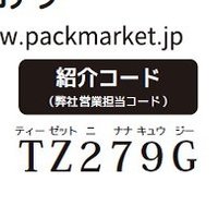 エフピコインターパック㈱パックマーケット【TZ279G】 (@fpinterpack) 's Twitter Profile
