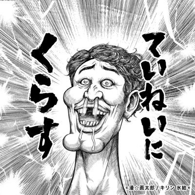 本業はリフォーム営業&現場管理 成り行きでシェアハウスの管理もしてます。リフォームのあれこれを発信しようそうしよう。不動産勉強させてください