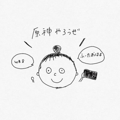 みそぎさんのプロフィール画像