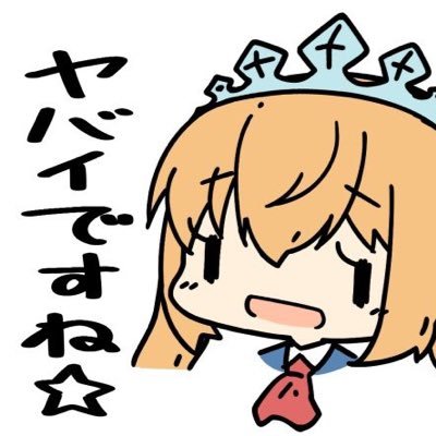tomunyan_sv's profile picture. ロイジの愚痴用アカウント