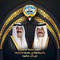 عبدالله الحمد ابوعلي (@q8ali79) 's Twitter Profile Photo عبدالله الحمد ابوعلي (@q8ali79) 's Twitter Profile Photo